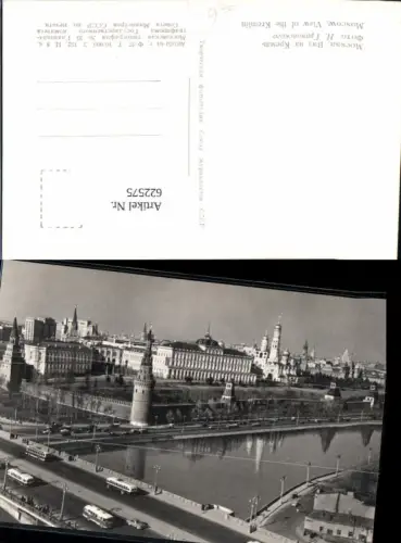 622575,Foto Ak Moscow Moskau View of the Kremlin Russia