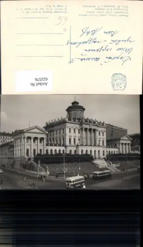 622576,Mockba Moskau Ansicht Gebäude Bus Russia