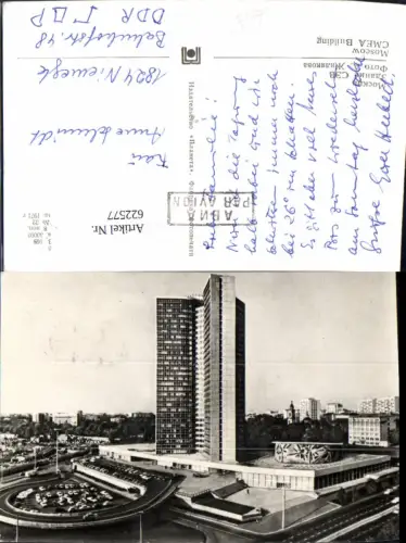 622577,Foto Ak Mockba Moskau CMEA Building Russia