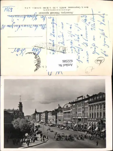 622586,Leningrad Sankt Petersburg Ansicht Russia