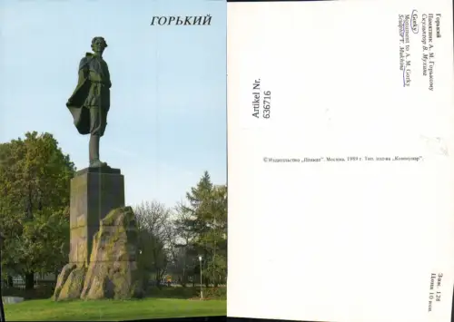 636716,Nischni Nowgorod Gorky Monument to A. M. Gorky Russia