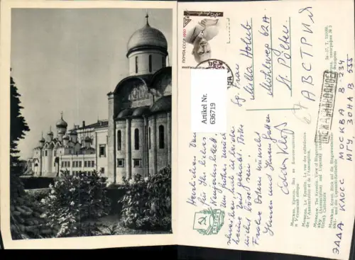 636719,Mockba Moskau Le Kremlin Kremel Kathedrale Russia