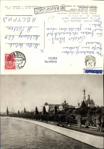 636721,Mockba Moskau The Kremlin Embankment Kreml-Kai Kremel Russia