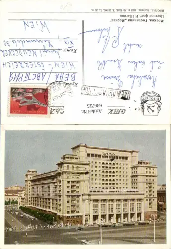636725,Mockba Moskau Moscow Hotel Moskwa Bus Russia
