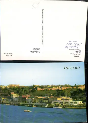 649256,Gorky View of the City Nischni Nowgorod Russia