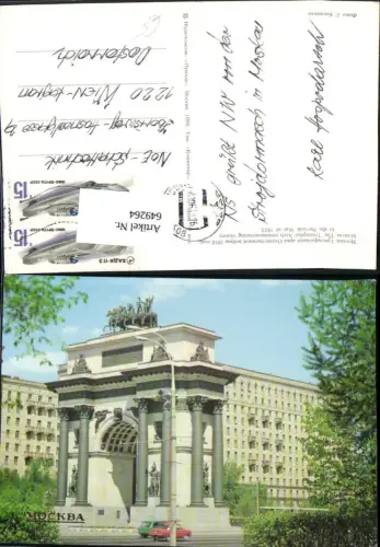 649264,Mockba Moskau Moscow The Triumphal Arch Russia