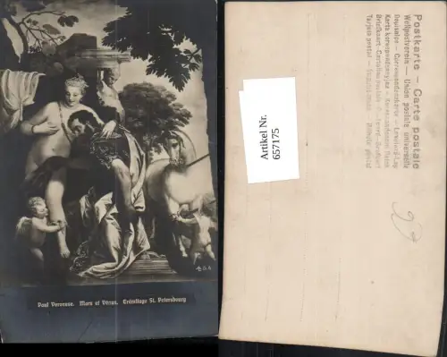 657175,Künstler Ak Paul Veronese Mars et Venus Eremitage St Petersborg Russia