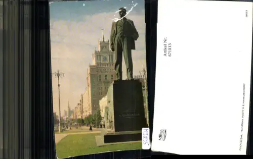 671013,Moskau Mockba Moscow Statue Russia