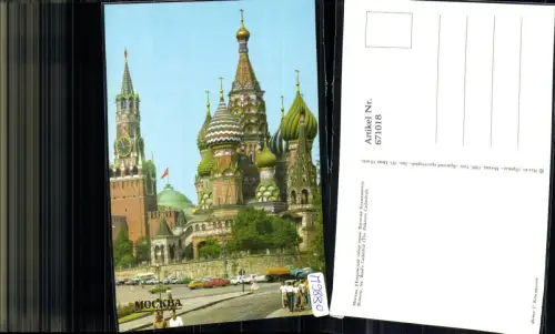 671018,Moskau Mockba Moscow St Basils Cathedral The Pokrova Cathedral Russia