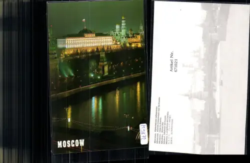 671021,Moskau Mockba Moscow Kreml-Ufer Kremlin-Embankment near the Kremlin Russia