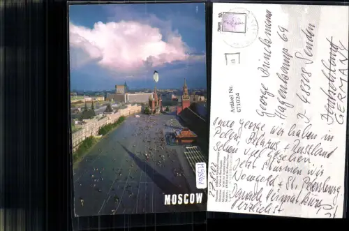 671024,Moskau Mockba Moscow View of Red Square Roten Platz Russia