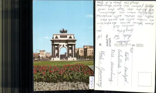 671025,Moskau Mockba Moscow The Triumphal Arch Russia