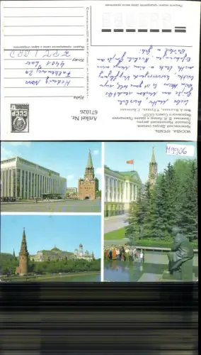 671026,Mehrbild Ak Moskau Mockba Moscow Roter Platz Russia