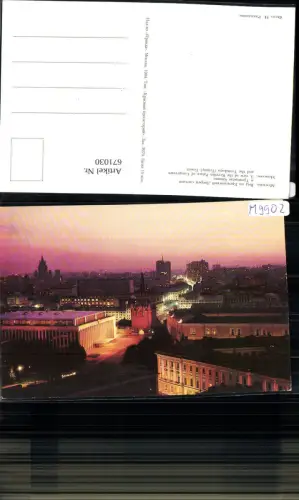 671030,Moskau Mockba Moscow Kremlin Palace of Congresses and the Troitskaya Tower Russia