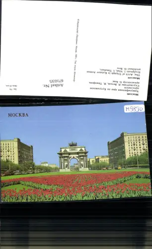 671035,Moskau Mockba Moscow The Arch of Triumph in Kutuzov Avenue Russia