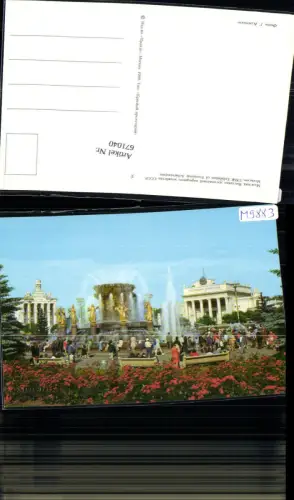 671040,Moskau Mockba Moscow USSR Exhibition of Economic Achievements Russia