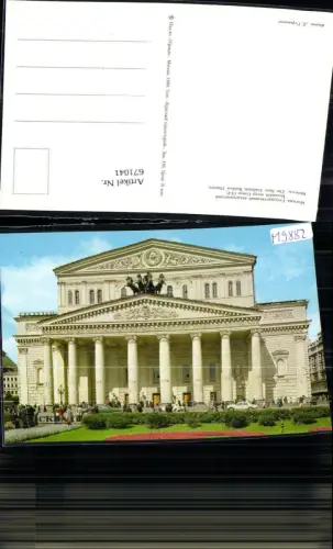 671041,Moskau Mockba Moscow The State Academie Bolshoi Theatre Russia