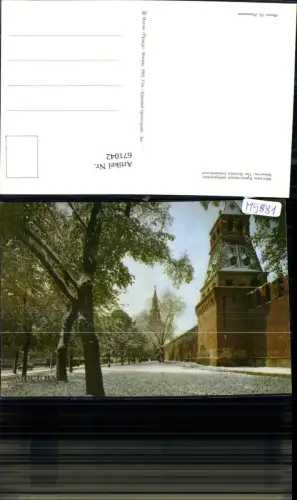 671042,Moskau Mockba Moscow The Kremlin Embankment Russia