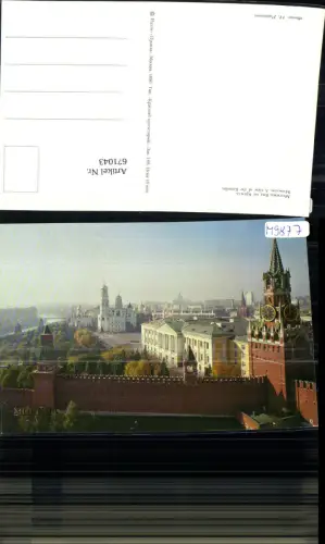 671043,Moskau Mockba Moscow A view of the Kremlin Russia