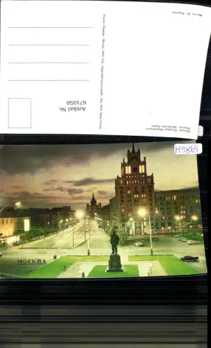 671050,Moskau Mockba Moscow Mayakovsky Square Russia
