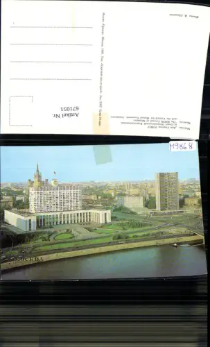 671051,Moskau Mockba Moscow The RSFSR Council of Ministers Russia