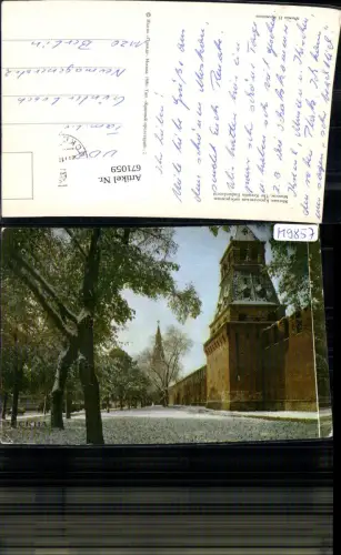 671059,Moskau Mockba Moscow The Kremlin Embankment Russia