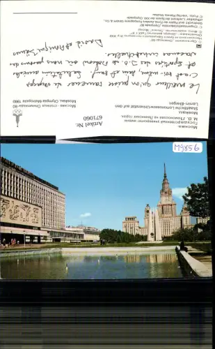 671060,Moskau Mockba Moscow Staatliche Lomonossow-Universität Lenin-Bergen Russia