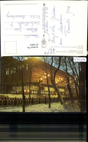 671062,Moskau Mockba Moscow The new building of the Art Theatre on Tverskoi Boulevard Russia