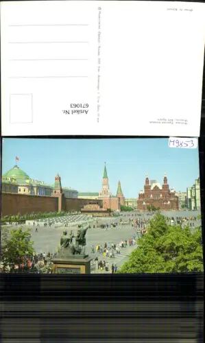 671063,Moskau Mockba Moscow Red Square Roter Platz Russia
