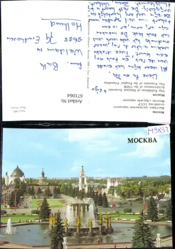 671064,Moskau Mockba Moscow The Exhibition of National Economic Russia