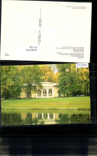 671126,Pushkin The Catherine Park Ballroom Pavilion St Petersburg Katharinenpalast Russia