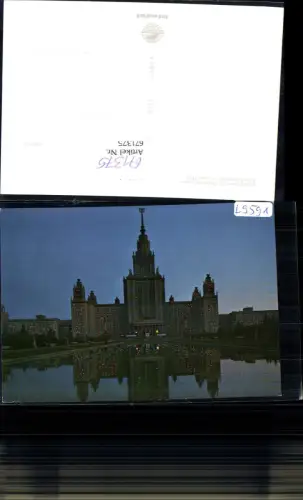 671375,Sankt Petersburg Leningrad University on Lenin Hills Russia