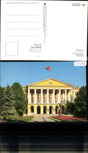 671376,Sankt Petersburg Leningrad The Smolny Russia