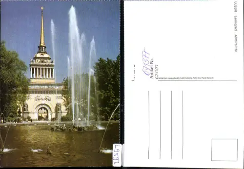 671377,Sankt Petersburg Leningrad Admiralität Russia
