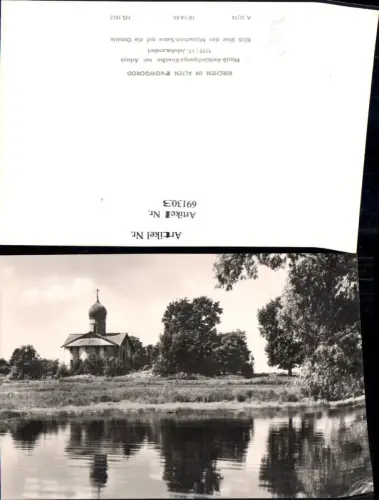 691303 Alte Nowgorod Prokopius Kirche Weliki Nowgorod Russia