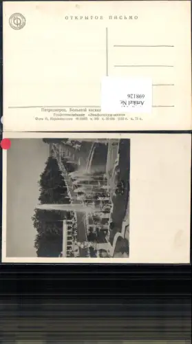 698126 Russia Petrodworez b. St. Petersburg