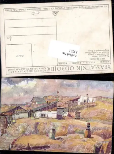 83221,AK Ziegelhaus in Russia Russland