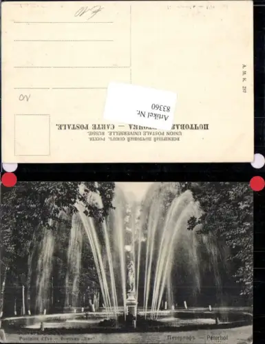 83360,Peterhof Fontaine d´Eye Russland Russia