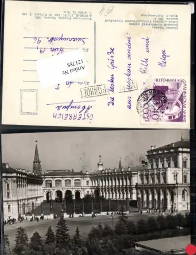 121788,Moskau Moscow Mockba