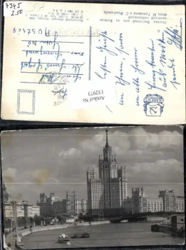 132973,Moskau Moscow Mockba