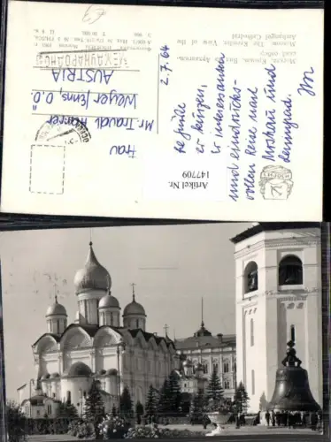 147709,Moskau Moscow Mockba Kremlin Kreml