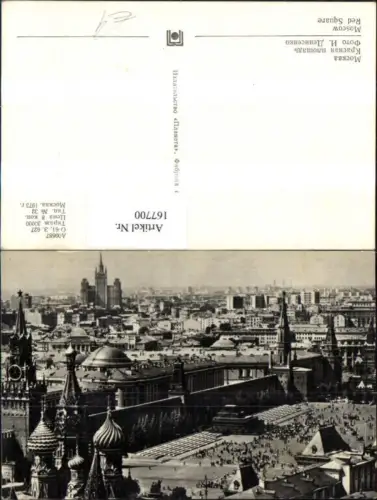 167700,Moscow Moskau Red Square Roter Platz
