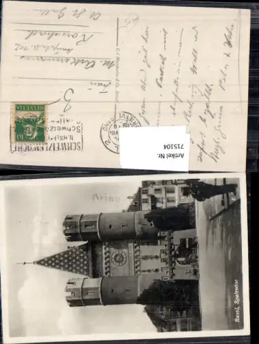 715104 Basel Spalentor gel Rorschach pub Wunderlin