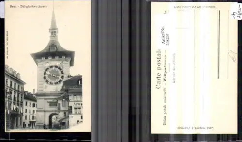 208231,Bern Zeitglockenturm