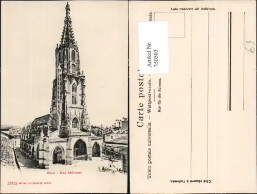 350503,Bern Münster Kirche