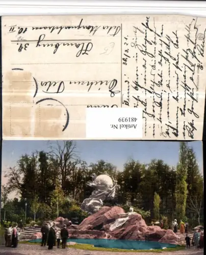 481939,Bern Weltpostdenkmal Monument