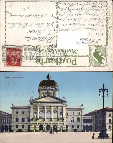 695499 Bern Bundeshaus