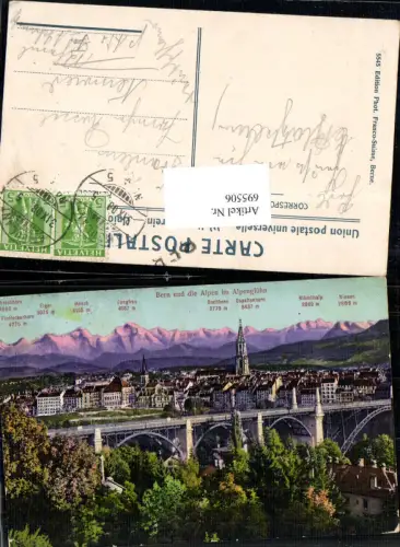 695506 Bern Brücke gel Neuwied am Rhein