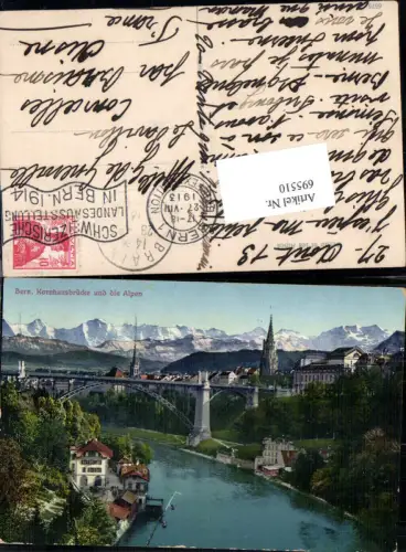 695510 Bern Kornhausbrücke Brücke
