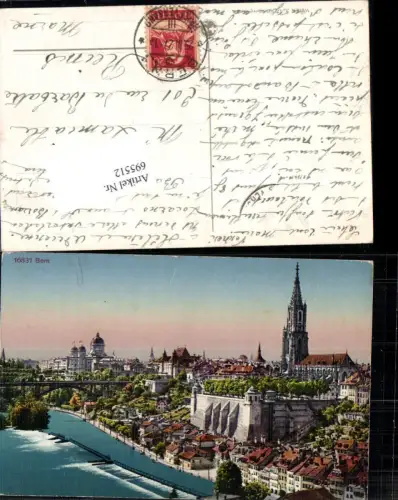 695512 Bern gel Reins Marne